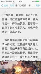 菲律宾移民局假期多少 能在假期办理业务吗